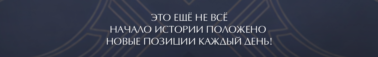 Баннер категории